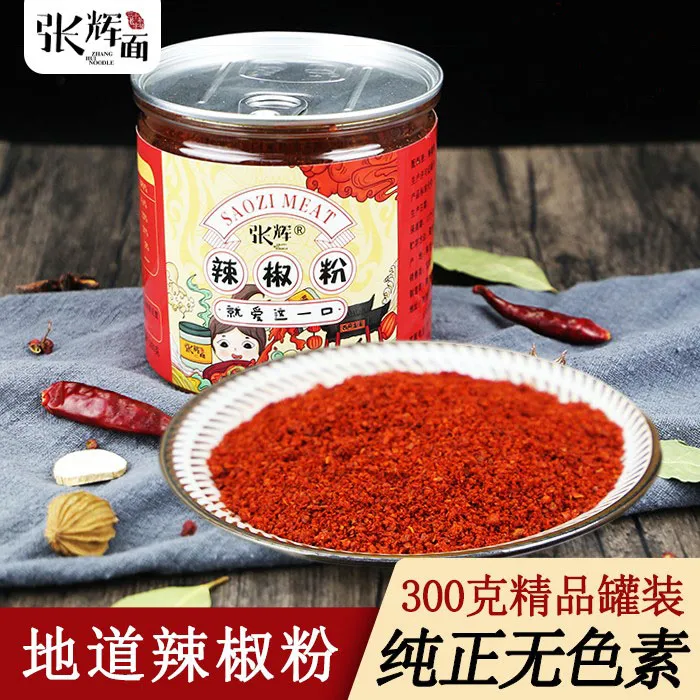 陕西特产秦椒辣椒面300克罐装粗