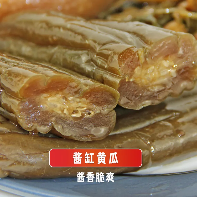 《二哥专属》东北酱缸黄瓜 面条打卤 依口味降低咸度1斤/3斤包邮