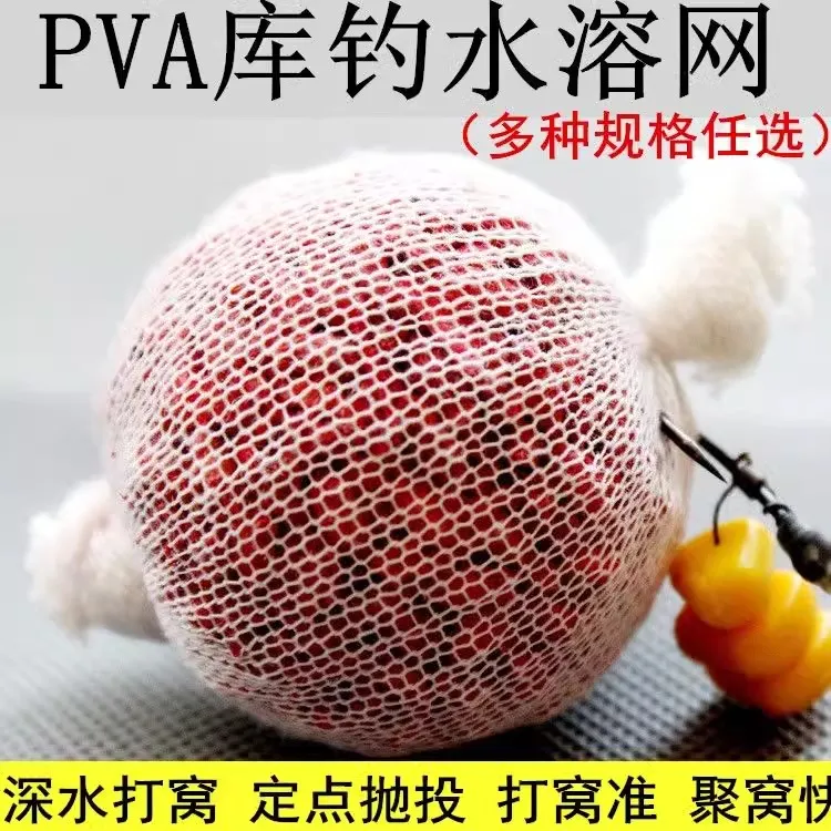 打窝神器打窝器水溶野钓窝料慢溶远投定点沉底快速精准打窝高能感