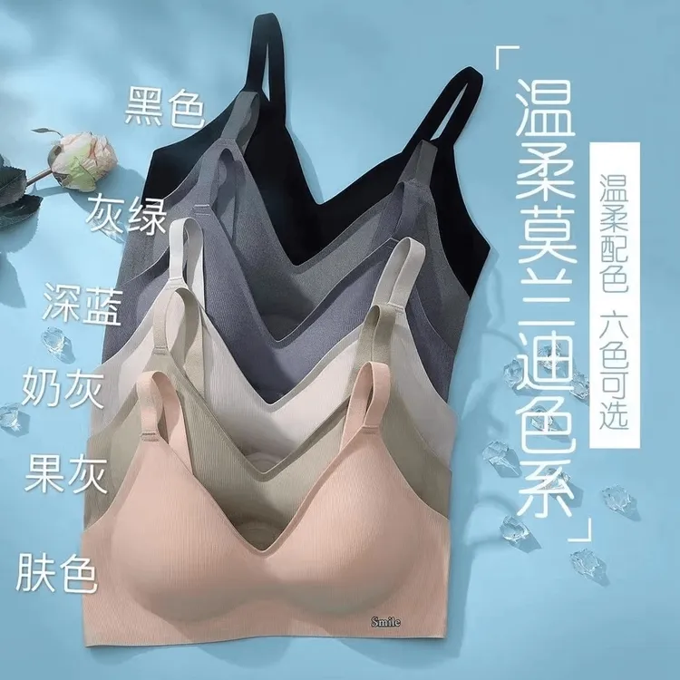 8790果冻条无痕3D立体一片式内衣薄杯舒适透气三排扣文胸