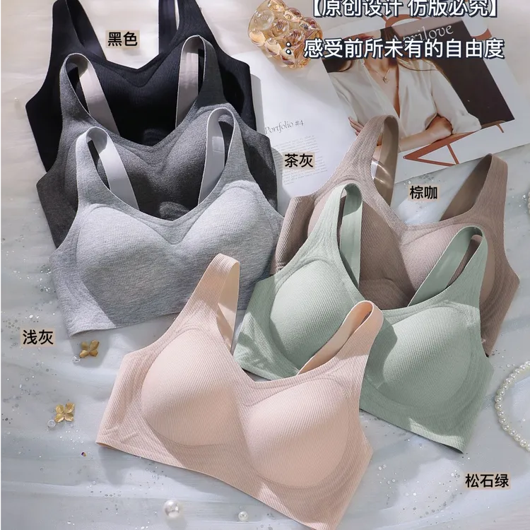 8126女士内衣无痕果冻条乳胶杯薄杯背心肩带三排扣半固定杯面文胸