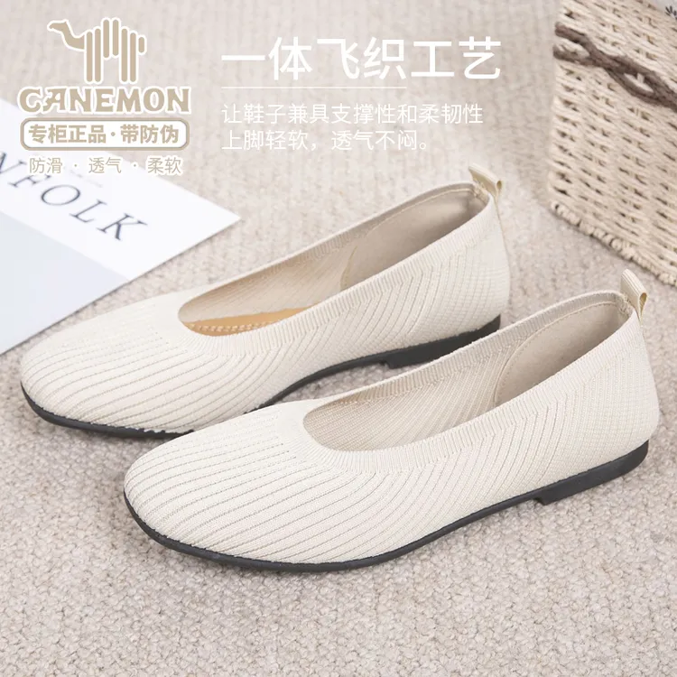 【领航骆驼】2024春夏薄款单鞋柔软软底浅口平跟日常休闲女士鞋透