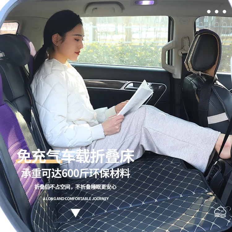 车载后排座睡垫小轿车上suv旅行折叠床垫汽车内睡觉宝藏旅行好物