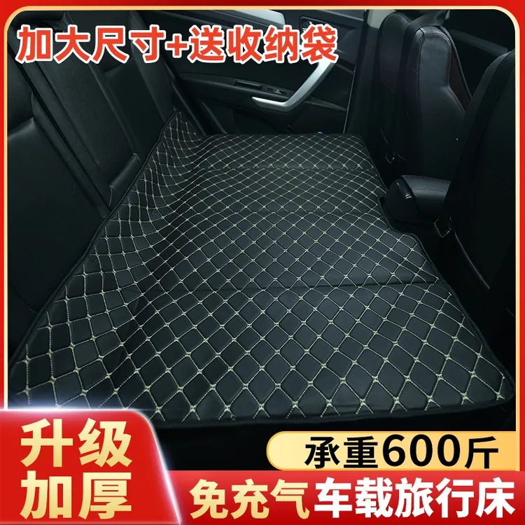 中号尺寸汽车后坐折叠床车载床出游车后排睡垫轿车SUV车载旅行床