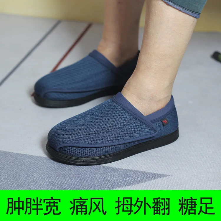 春秋老人脚肿胖宽松鞋加大调节适合高脚背痛风大脚骨糖病足专用