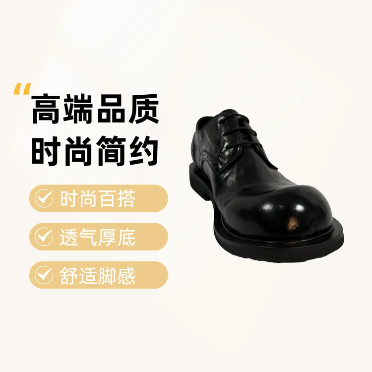 休闲男皮鞋时尚百搭圆头黑色脚感潮流英伦风系带透气海豚大头韩版