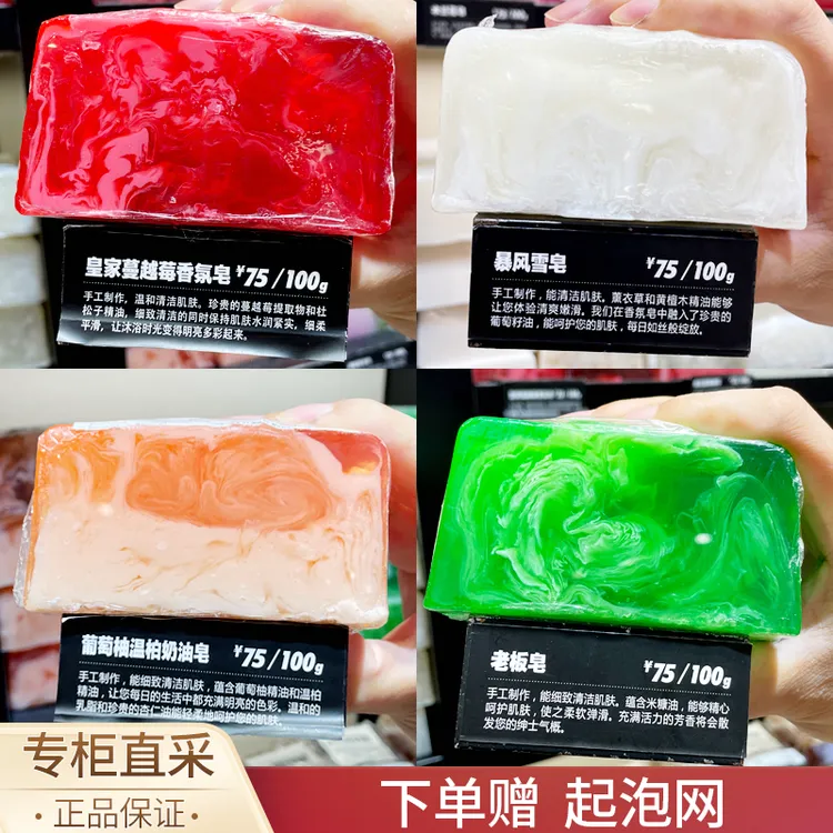 stenders施丹兰香皂手工精油皂洁面皂沐浴露茶树皂山羊奶玫瑰木兰