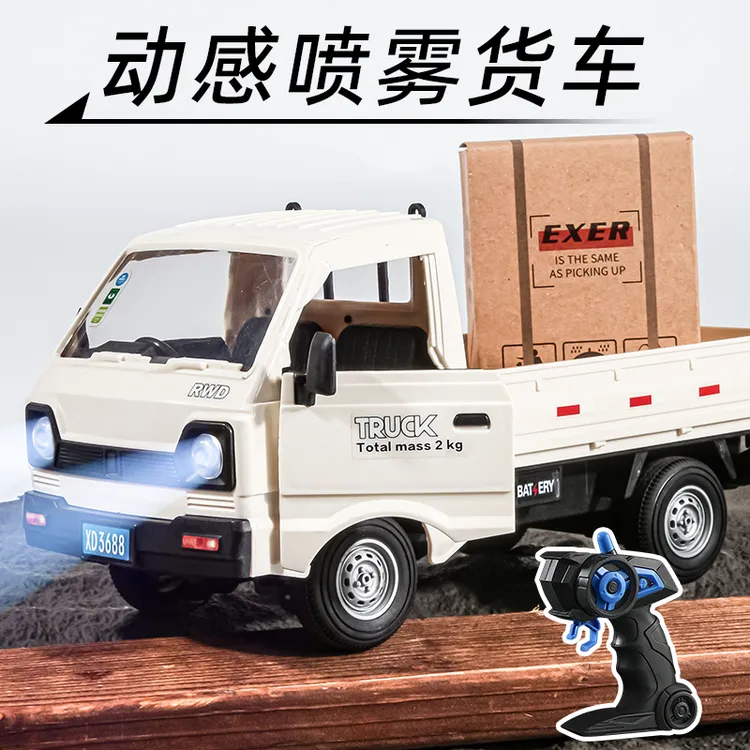 柳州货车轻型卡车模型双开门灯光喷雾皮卡遥控玩具车遥控车玩具