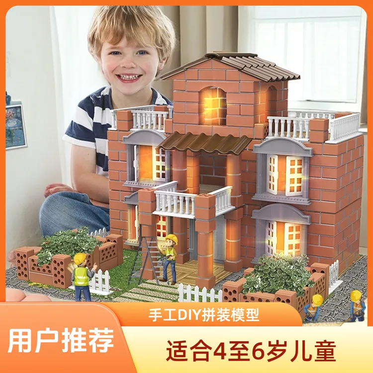迷你泥瓦匠盖砌墙建筑彩盒装模型泥瓦匠盖小小建筑师玩具别墅