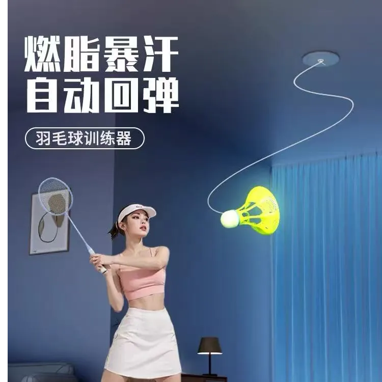 室内回旋单人运动弹力羽毛球训练器自动回弹一个人打发光高弹耐打