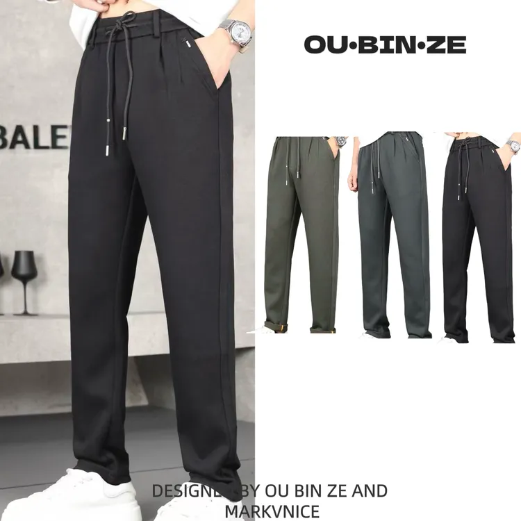 欧彬泽【天空二号】欧货轻奢男装百搭秋冬季休闲直筒裤8626裤+8656