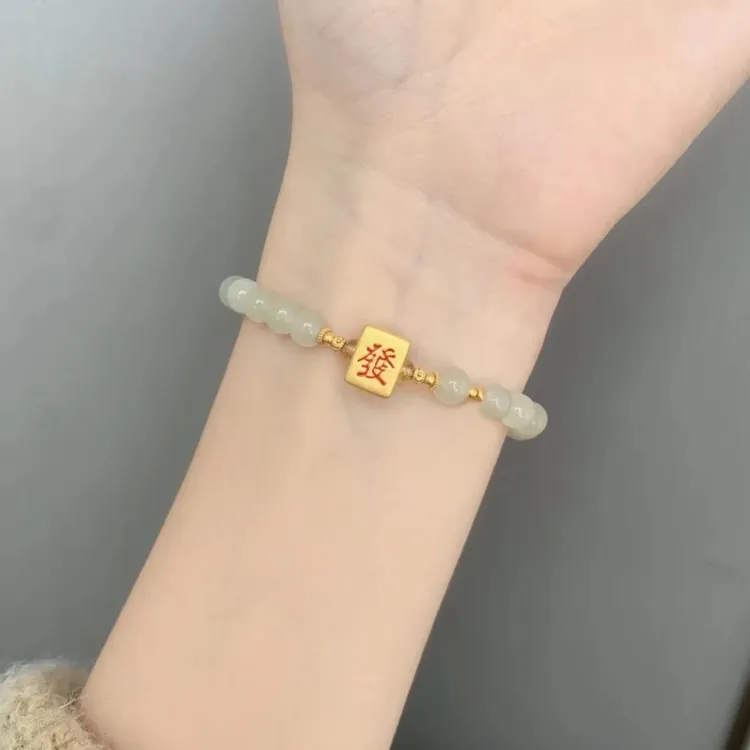 铜合金手链 发财十三幺麻将胡牌镯子杠上开花把把碰杠胡吃牌手饰