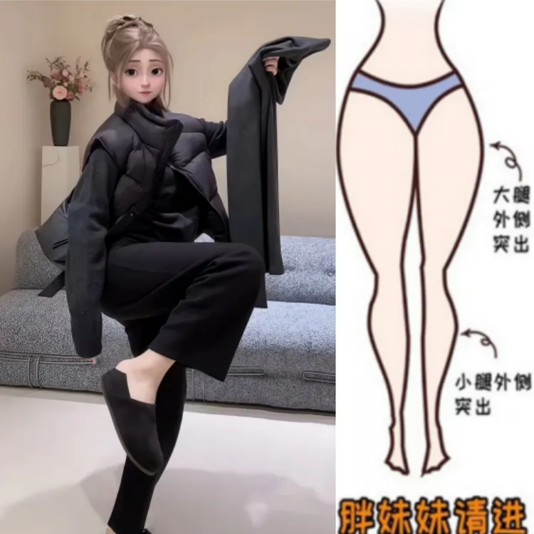 格洛森秋季胖妹妹新款设计显瘦高腰时尚百搭小个子九分直筒休闲裤