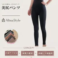 Alina Style 绵羊毛美体打底裤女秋冬加厚高腰保暖裤内穿秋裤