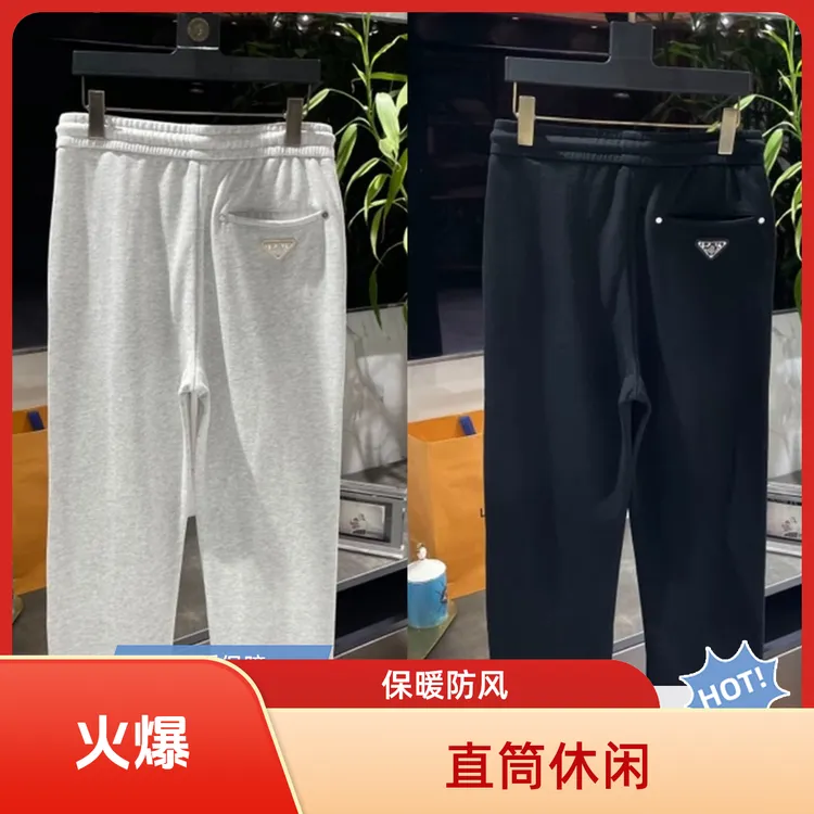 秋冬男士直筒时尚防风潮流圈棉轻奢百搭痞帅慵懒风裤子男秋季男裤