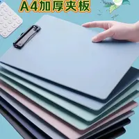 初中数学刘老师大数学文件板夹