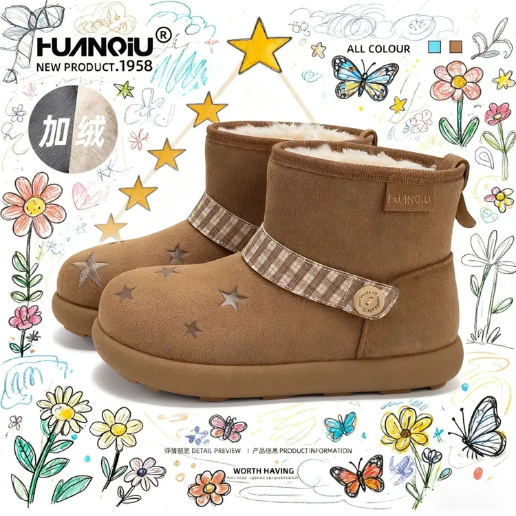 环球女鞋加绒厚底土豆鞋雪地靴2025冬季新款芒果头百搭保暖棉鞋女