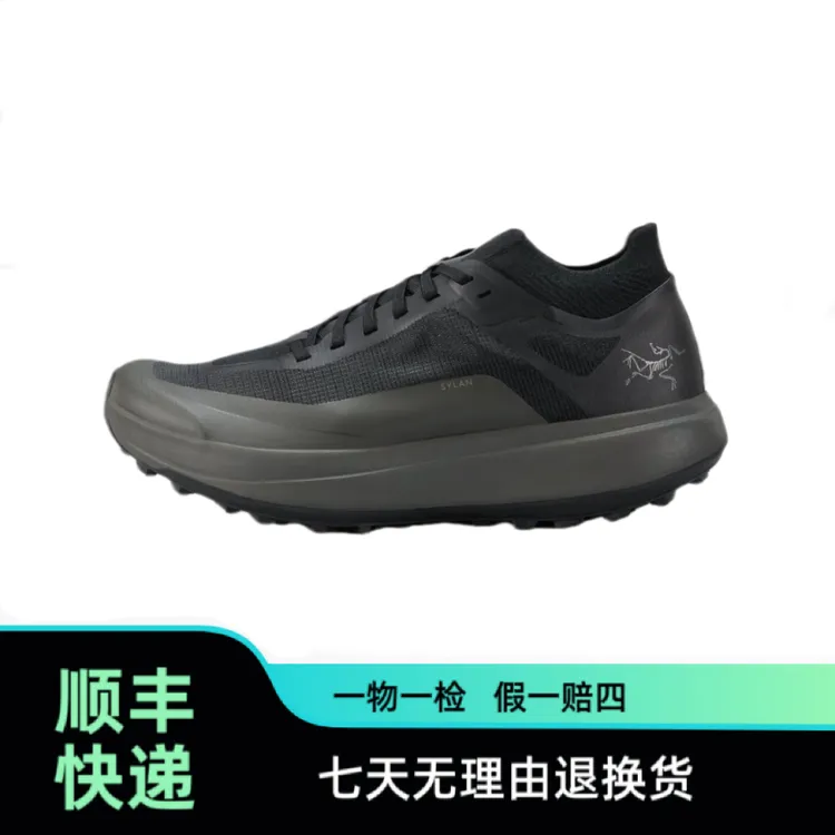 ARC'TERYX/始祖鸟SYLAN舒适百搭防滑耐磨低帮透气越野男女同款鞋
