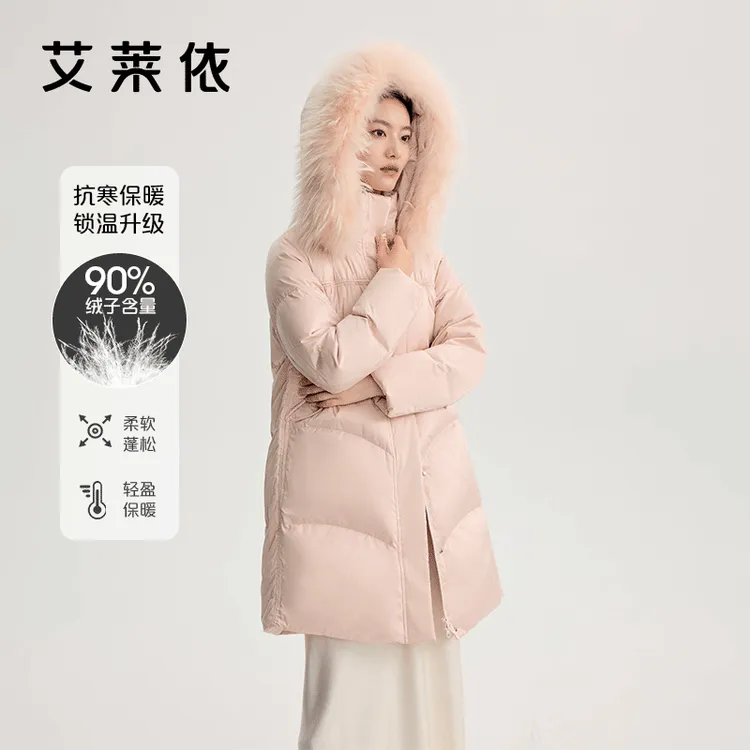 艾莱依时装羽绒服光泽感毛领长款女冬季浅色高级感保暖外套1292