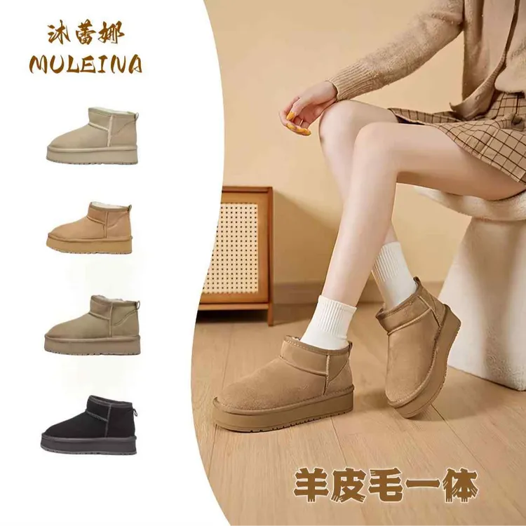 【羊皮毛一体】周冬雨同款2025爆款女款时尚百搭厚底增高雪地靴
