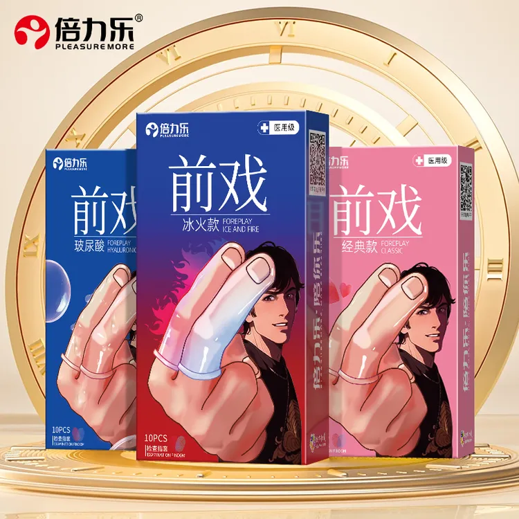 倍力乐医用级手指套冰火前戏扣扣套玻尿酸润滑医用成人安全避孕套扣指套光面指套les检查指套