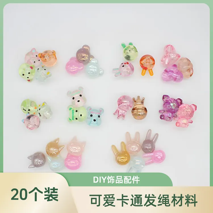 亚克力可爱卡通小熊兔子小猫发饰发绳头绳手工DIY饰品配件材料
