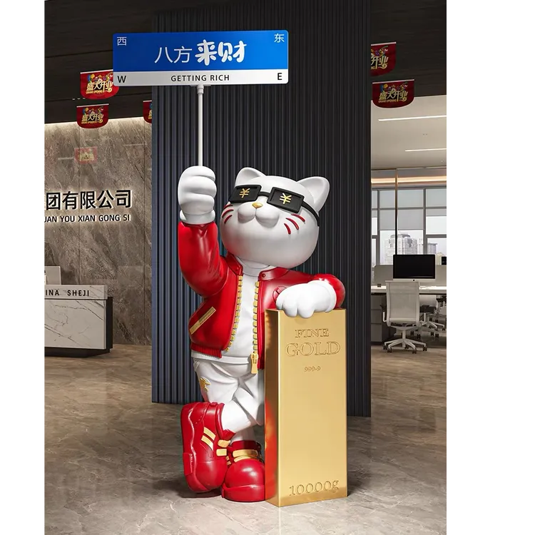 招财猫大号松弛感落地摆件公司前台客厅高档店铺门口装饰开业礼物
