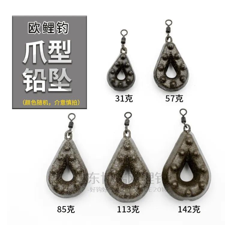 欧鲤钓铅坠伪装色爪型库钓海竿抛竿远投钓鱼专用纯铅不生锈耐用