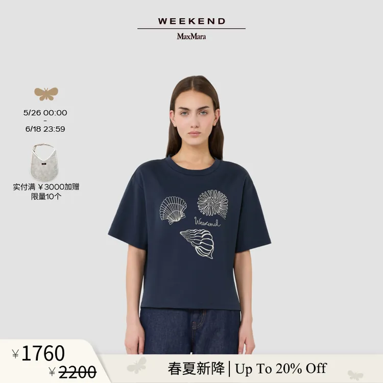 【春夏新降】Weekend MaxMara 26女装棉质针织T恤5941116206商品图