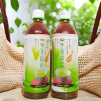 港版四洲蜂蜜绿茶夏日聚会旅游必备500ml