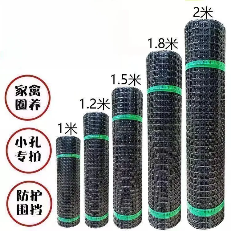 塑料养鸡围栏网养鸭养殖网防护隔离网玉米网栅栏网果园圈地