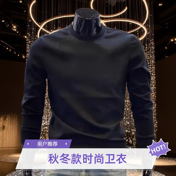 秋冬新款男士长袖圆领套头卫衣潮流印花休闲时尚百搭上衣潮