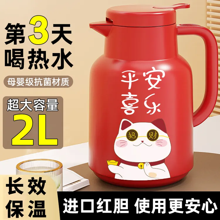 72小时长效保温壶大容量热水壶2025新款家用热水瓶玻璃内胆暖壶之