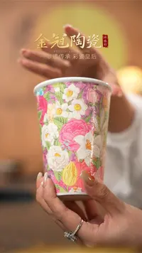 陶瓷 粉雪絮语 ·【可乐杯】