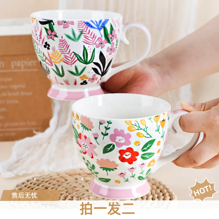 创意花朵家用水杯高脚杯马克杯花花牛奶杯ins风高颜值陶瓷杯情侣