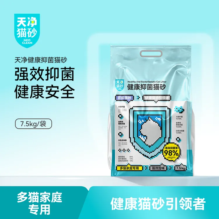 【达人】NEO天净微木薯猫砂安全健康多猫大包低尘除臭豆腐混合猫砂
