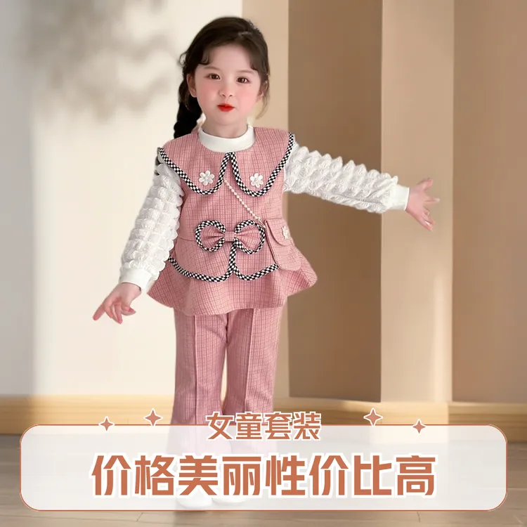 女童秋季套装中小童时尚小香风拼色蝴蝶结三件套女宝外穿炸街童装