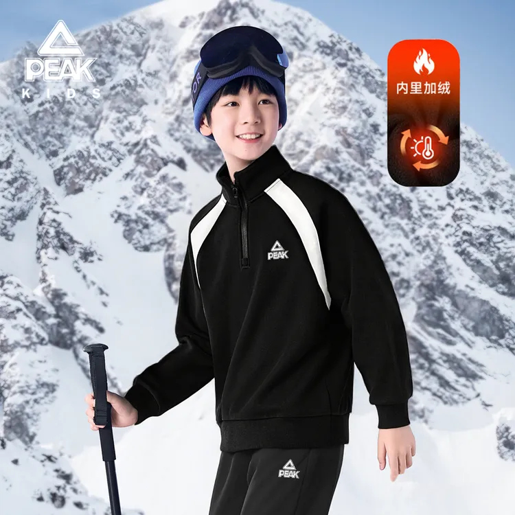 匹克童装男童炸街痞帅上衣儿童秋冬加绒纯色卫衣大童半开襟衣服