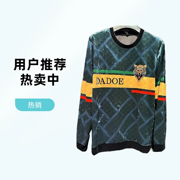 春季金丝绒男款圆领卫衣休闲百搭潮牌款透气吸汗挺括有型高档时尚