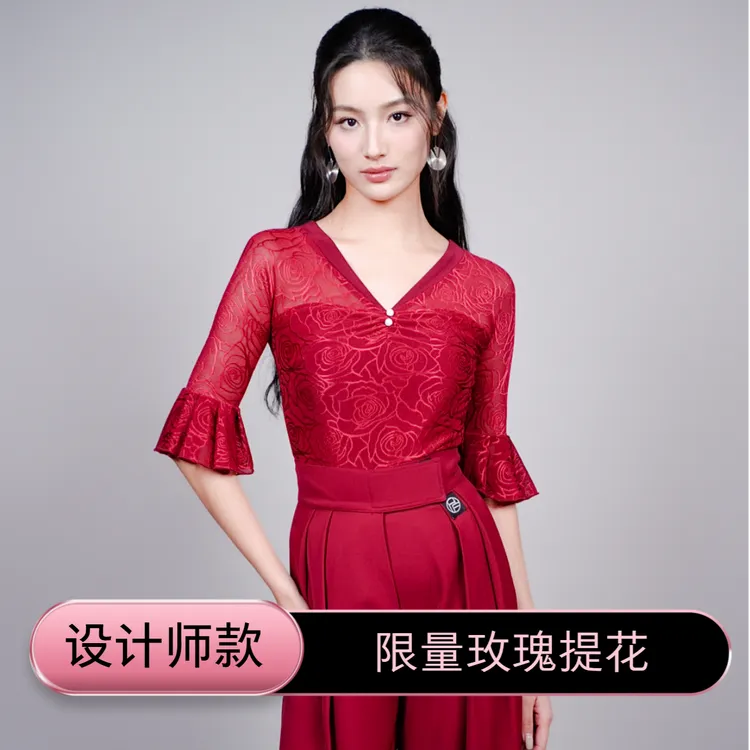 【HF品牌】SY30金枝玉叶摩登舞连体上衣