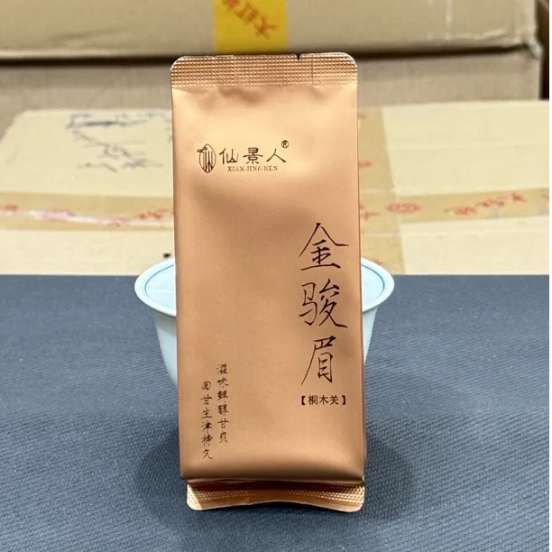 仙景人 武夷红茶金骏眉1350