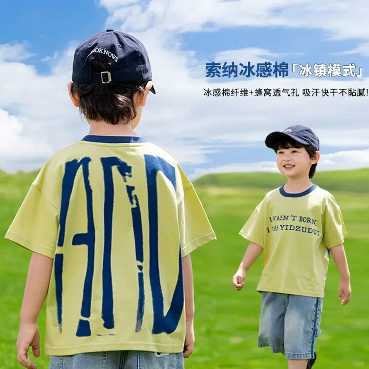 男童短袖t恤2025新款儿童夏装宝宝棉上衣小童夏季男孩痞帅体恤