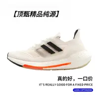 【顶甄精品纯源】真爆颗粒大底ub7三杠家莆田专供经典款运动鞋篮球