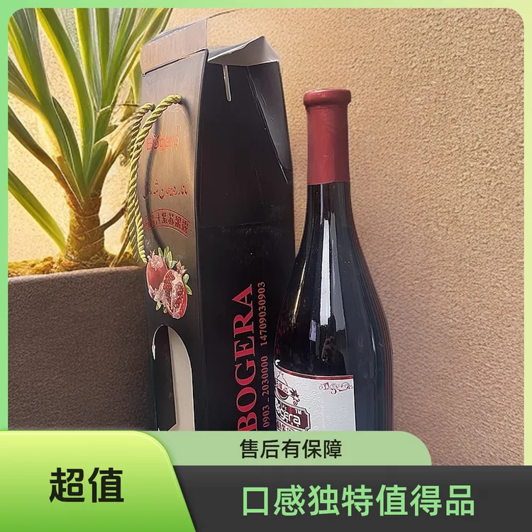 Anar Rayhan石榴汁紫苏热依汗