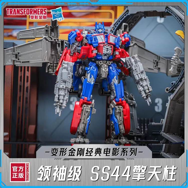 孩之宝 变形金刚模玩模型生日礼物SS44电影系列领袖级擎天柱F7124