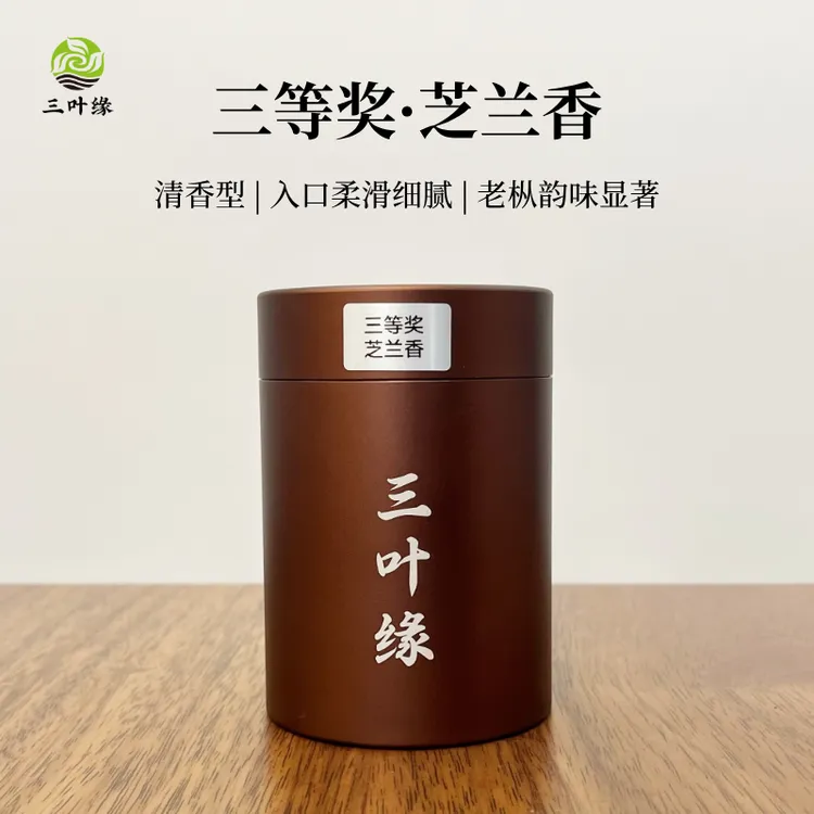 潮汕凤凰单丛茶春季 三等奖芝兰香 正宗传统碳焙 广东高山乌龙茶