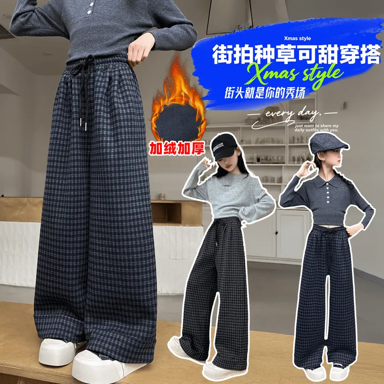 女童2026冬季新款加绒裤中大童女孩一体绒韩版休闲时尚格子阔腿裤