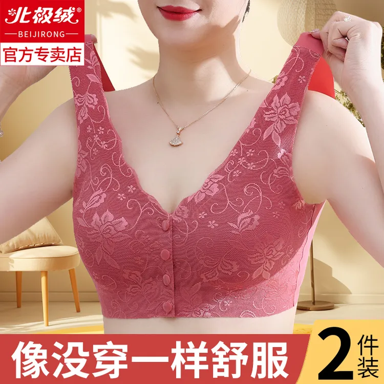夏季妈妈内衣前开扣内衣中老年透气舒适妈妈无钢圈背心防下垂胸罩