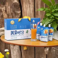258g混合装果汁1*8袋