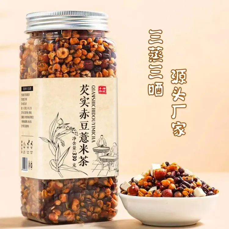 【宠粉专属】肥猫鲜森芡实赤豆薏米茶焦香味三蒸三晒翻炒330g